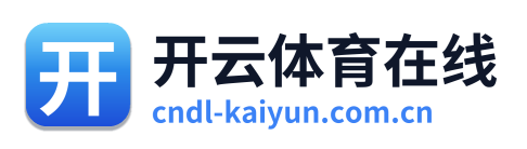 开云体育在线